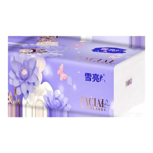 雪亮大包抽纸原生木浆纸巾卫生纸餐巾纸家庭实惠装擦手纸面巾纸