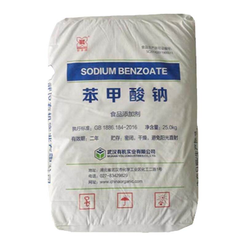 苯甲酸钠食品级防腐剂