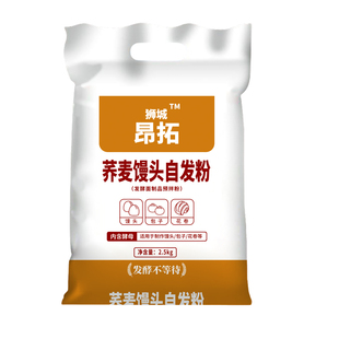 新品杂粮自发粉荞麦自发粉5斤杂粮面粉烘焙原料包子馒头自发粉