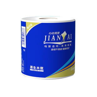 独立包装家用卷纸卫生纸厕所纸纸巾宿舍家庭卷筒纸擦手纸整提批发