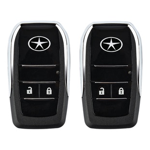 适用于江淮和悦同悦和悦RS钥匙壳直板改装折叠汽车遥控器钥匙外壳