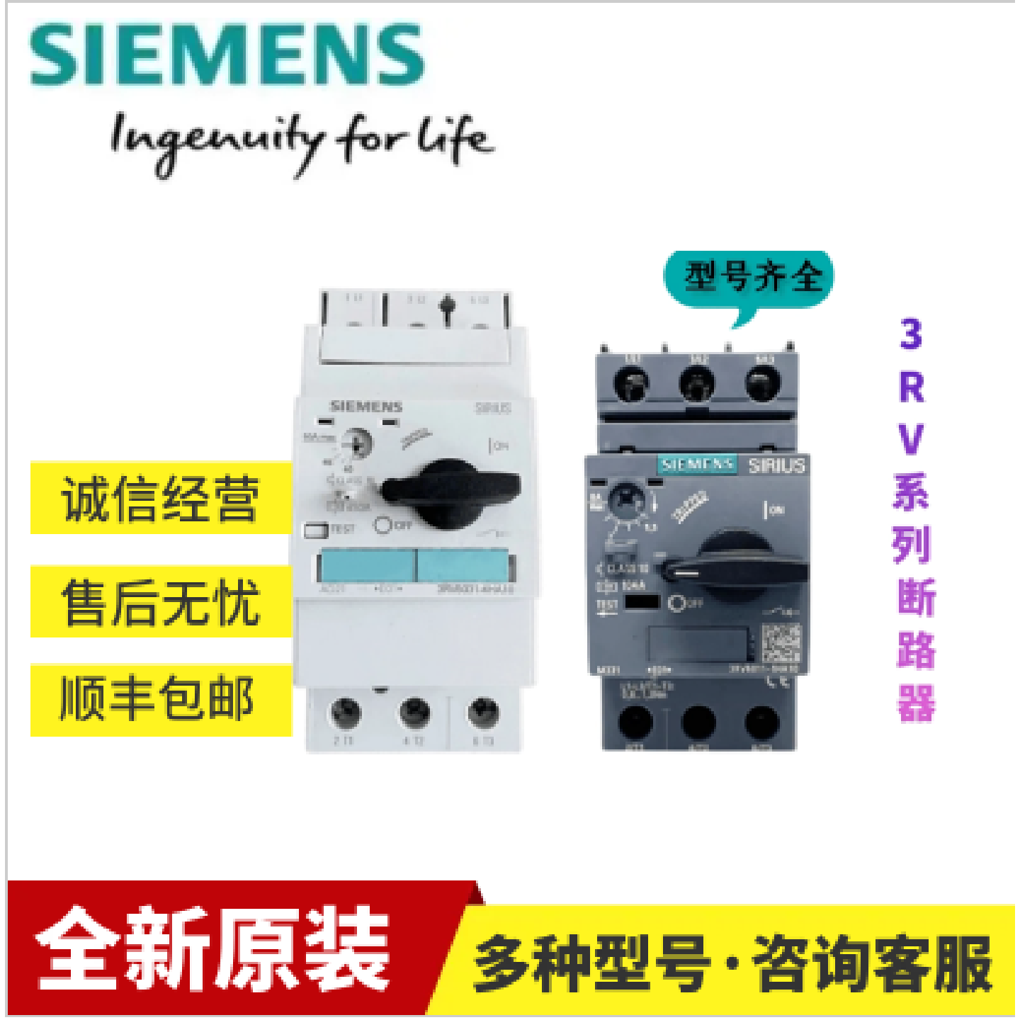 议价全新 3RH1911-2HA12 原装西门子辅助触头3RH19 11-2FA22 2开2
