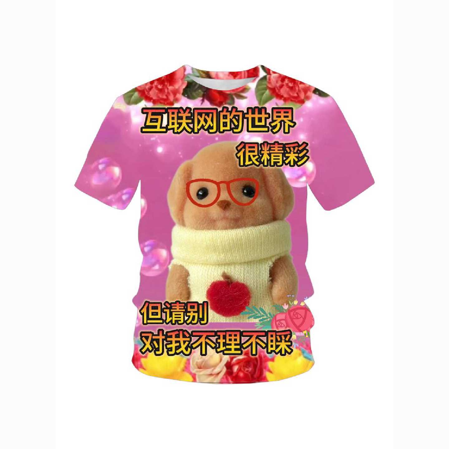 夏季创意搞怪网红短袖3D数码印花T恤 个性潮流可爱森贝儿图案上衣