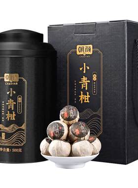 朝颜正宗新会小青柑桔普茶500g