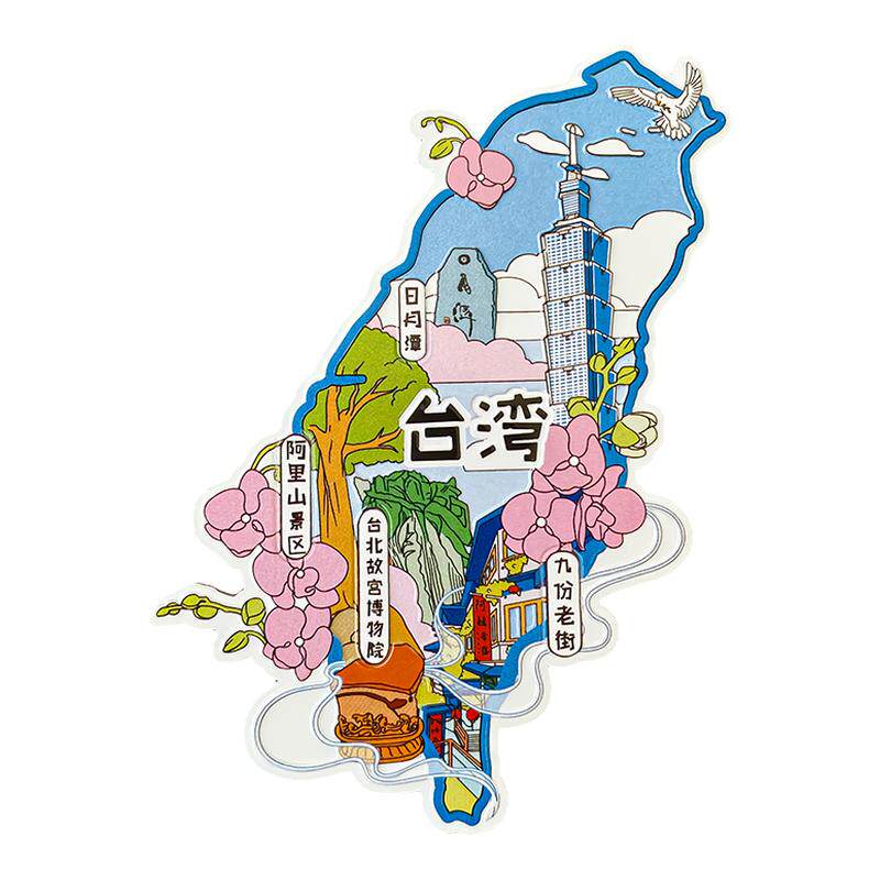 台湾冰箱贴中国城市地图福州厦门泉州汕头杭州旅游景点金属文创U