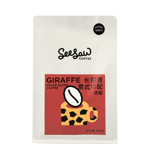 【直播】Seesaw意式拼配咖啡豆美式深度烘焙长颈鹿咖啡200g*3