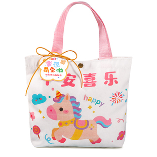 马宝宝满月宴伴手礼包儿童诞生百天日周岁零食回礼喜蛋报喜糖礼袋