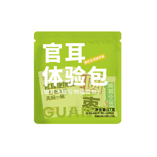 官耳银耳有机富硒本草银耳伴侣3合1体验包免洗免泡即食羹高便捷比