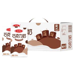 三元巧克力牛奶250ml*24盒*2提学生早餐奶巧克力风味奶饮品