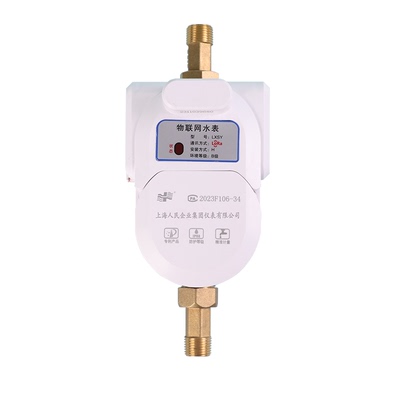 无线远程控制远程上海人民