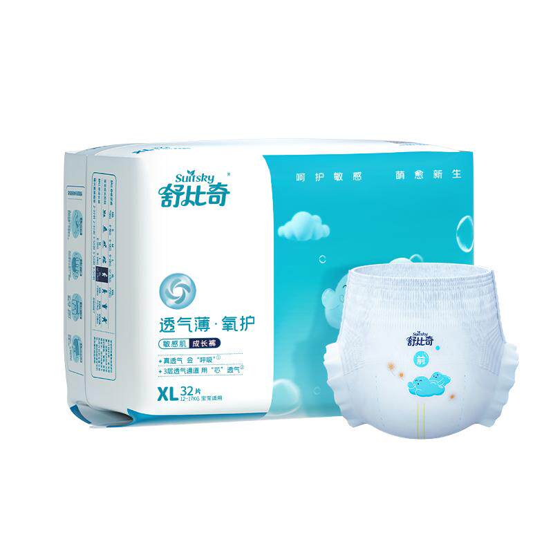 舒比奇婴幼儿纸尿裤L码超薄透气宝宝尿不湿XL/XXXL/M秋冬官方正品