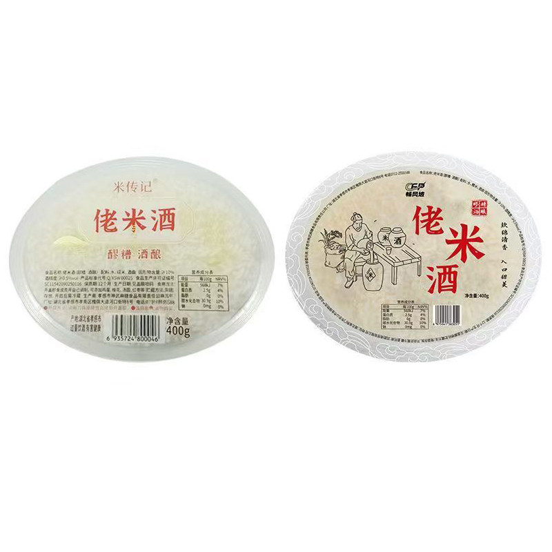 孝感米酒醪糟湖北特产酒酿甜米酒