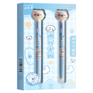 按动可擦中性笔小学生专用三年级高颜值解压黑色水笔热敏魔力擦摩易擦速干刷题笔晶蓝色创意文具可爱圆珠笔芯