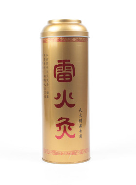 艾条灭火筒灭烟筒艾灸工具神器