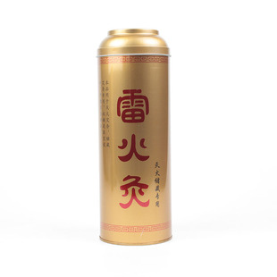 粗艾条灭火筒加厚灭火器家用艾条8cm灭火桶雷火灸7cm大号灭火工具