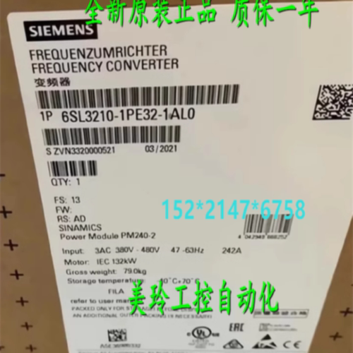 议价6SL3210-1PE32-1AL0西门子PM 240-2 110kW 6SL32101PE321AL0?