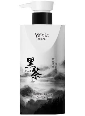 男士洗面奶深层清洁清爽控油