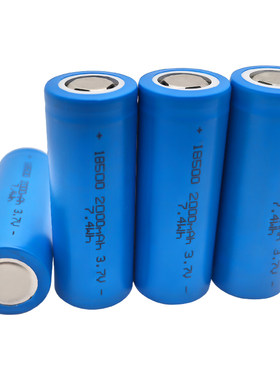 18500锂电池3.7v2000毫安1600mAh