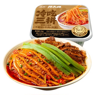 【推荐】品品拌大师系列冷吃千层肚牛肉贡菜三拼香辣红油鲜拌解馋