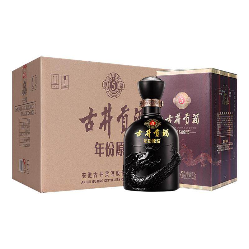古井贡酒40.6度古5浓香型白酒