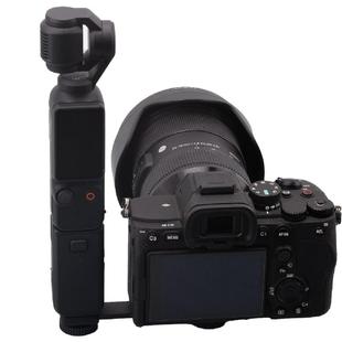 适用于大疆pocket3相机拓展一字横杆支架pocket2连接相机手机云台稳定器微单反拍摄冷靴vlog相机拓展转接配件