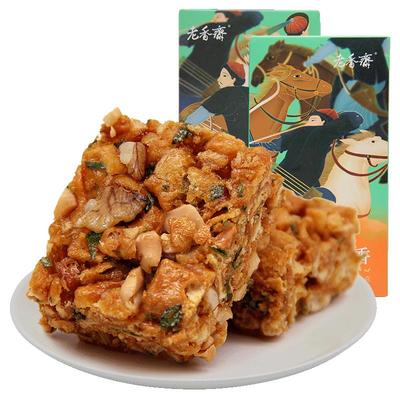 老香斋手工糕点上海特产独立包装