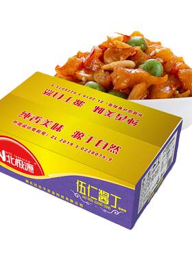 北极源五仁萝卜干整箱大包装商用