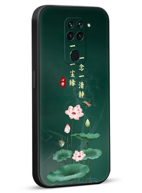 彧玺适用于红米10X4G热卖爆款手机壳m2003j15sc保护套红米10x 4g版高级设计感m2003j15sc中老年人用红米10x 4