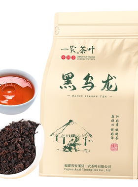 一农黑乌龙茶250g袋装