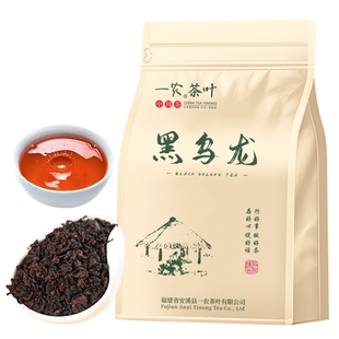 一农茶叶一级黑乌龙茶250g袋装浓香型茶叶木炭技法黑乌龙茶茗茶