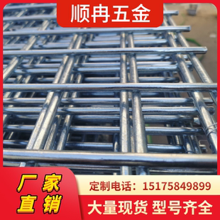 镀锌铁丝网格养殖隔离防护网钢丝网围栏加粗货架网片鸽棚狗笼底网