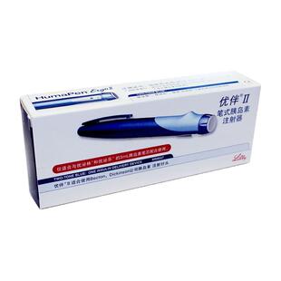 优伴胰岛素注射器笔正品美国II代礼来胰岛素笔芯3ml优泌林优泌乐J