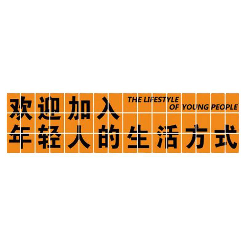 网红打卡背景拍照布置酒吧