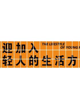 网红打卡背景拍照布置酒吧