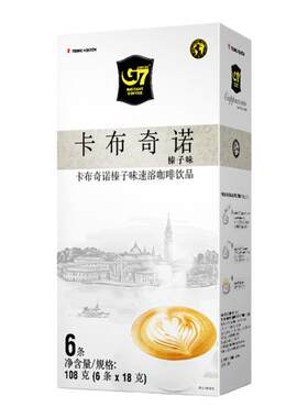 G7coffee越南速溶咖啡卡布奇诺