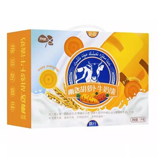 新疆喀什南达牛奶馕鲜牛乳胡萝卜馕纯手工成人孕妇早点办公室零食