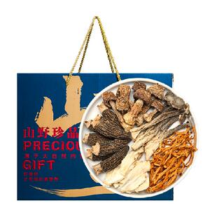 半山农羊肚菌鹿茸菇杏鲍菇虫草花干货礼盒煲汤料菌菇菌汤包送长辈