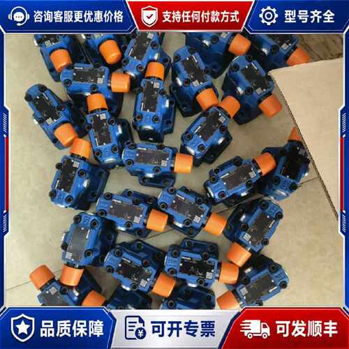 售前询价议价R900598358减压阀?DR10-5-5X/200YM现可维修