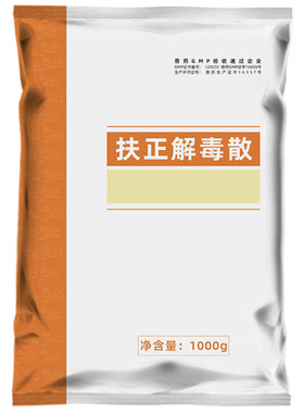 牧品扶正解毒散兽药鸡畜禽