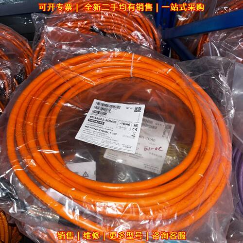 6FX50025DN061BA0电机电缆10米动力连接线议价维修