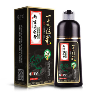 植物染发膏剂酒红流行色