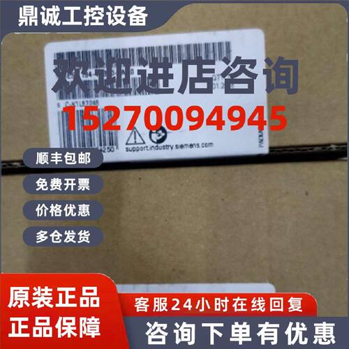 议价6ES71944FB000AA0西门子ET200电子链接模块6ES7194-4FB00-0AA