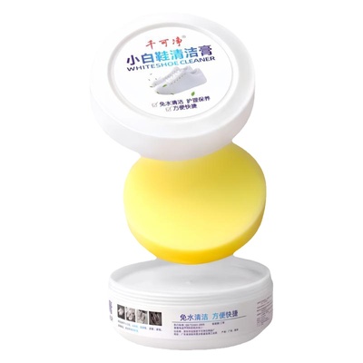 小白鞋清洁膏擦鞋增白去黄清洗剂