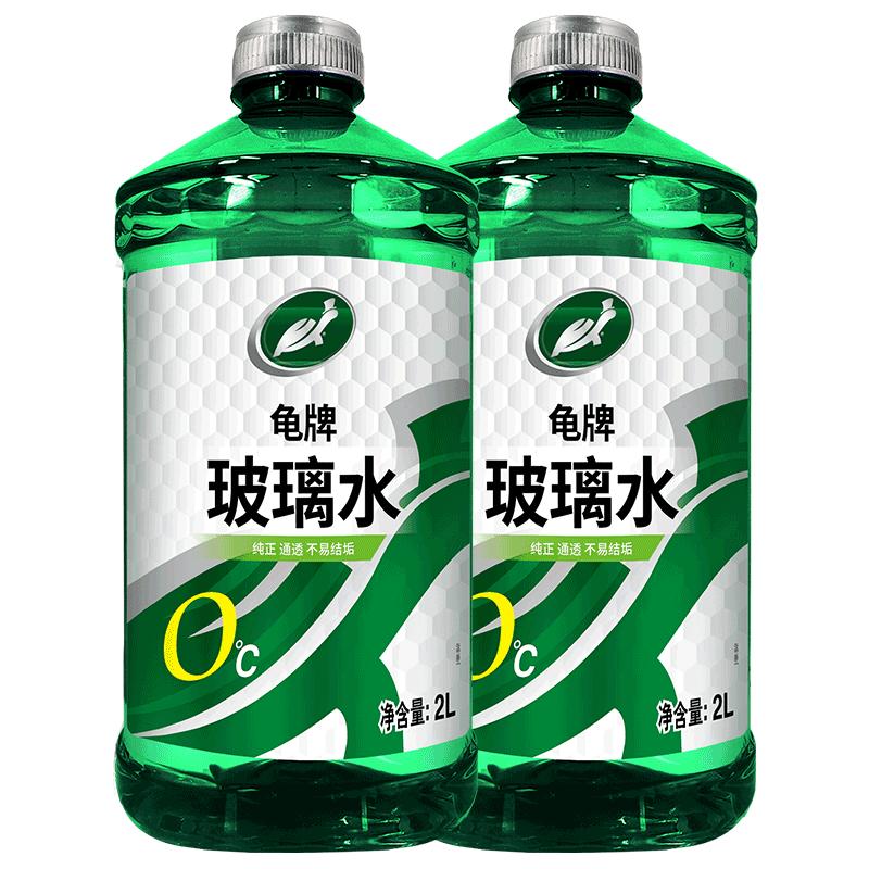 【龜牌玻璃水】去油膜簽強力去污
