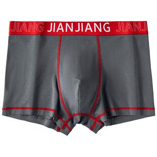 健将男士内裤男生纯棉2026新款平角裤宽松透气青少年运动四角短裤