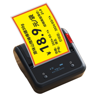 精臣B3S食品价格标签打印机小型