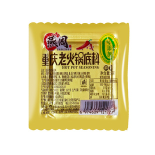 重庆燕周牛油麻辣火锅底料80g*袋独立小方块小包装料正宗宿舍火锅