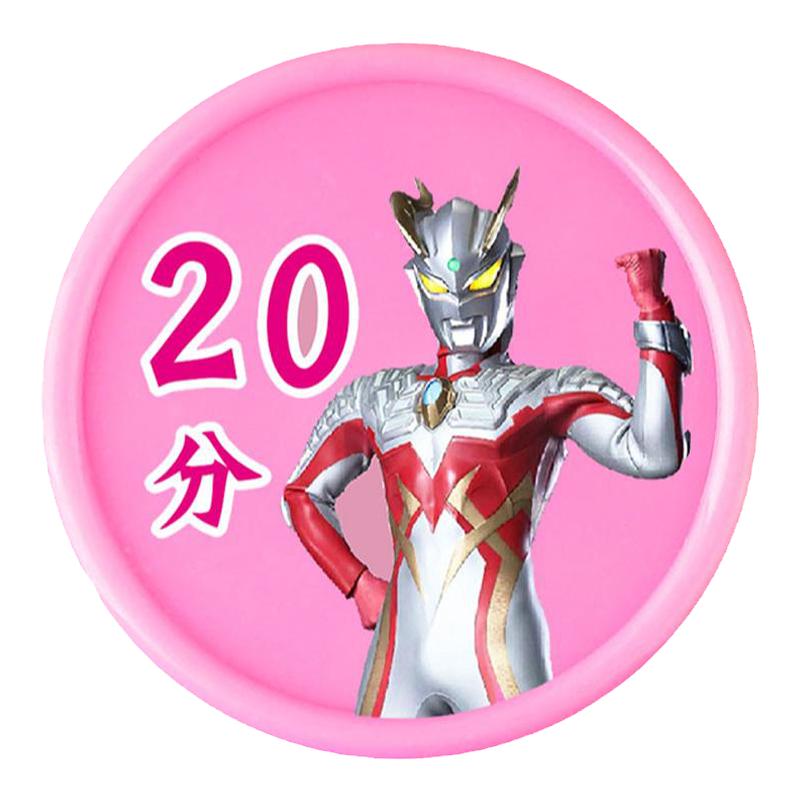 奥特曼积分币定制小学生奖励币幼儿园代金币培训班奖励积分卡塑料