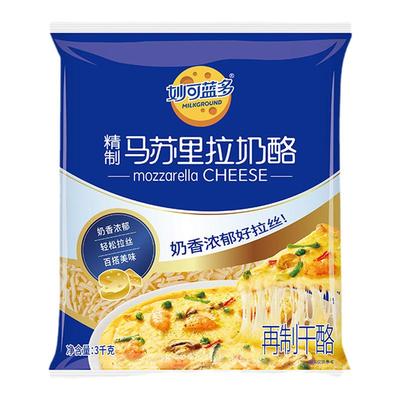 妙可蓝多芝士碎马苏里拉奶酪丝条