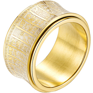 金光咒转动戒指男士复古中国风个性霸气潮人钛钢食指戒子古风国潮